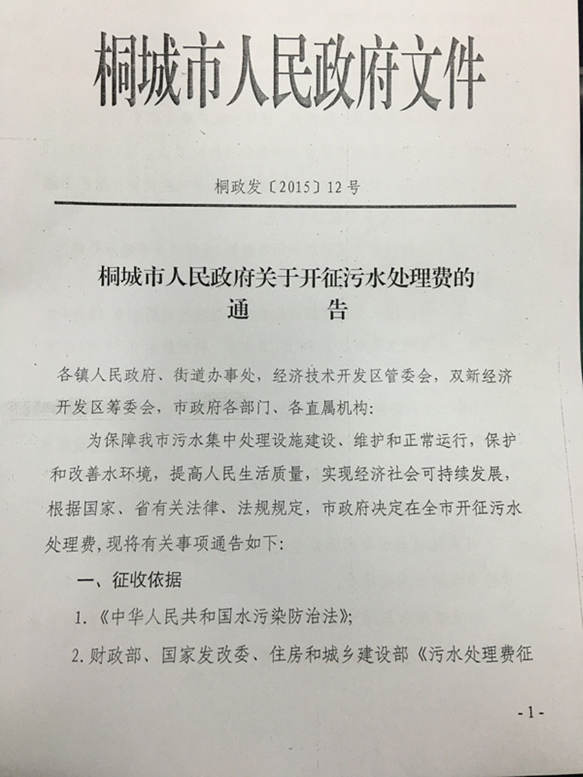 welcometo欢迎光临888集团(中国)有限公司