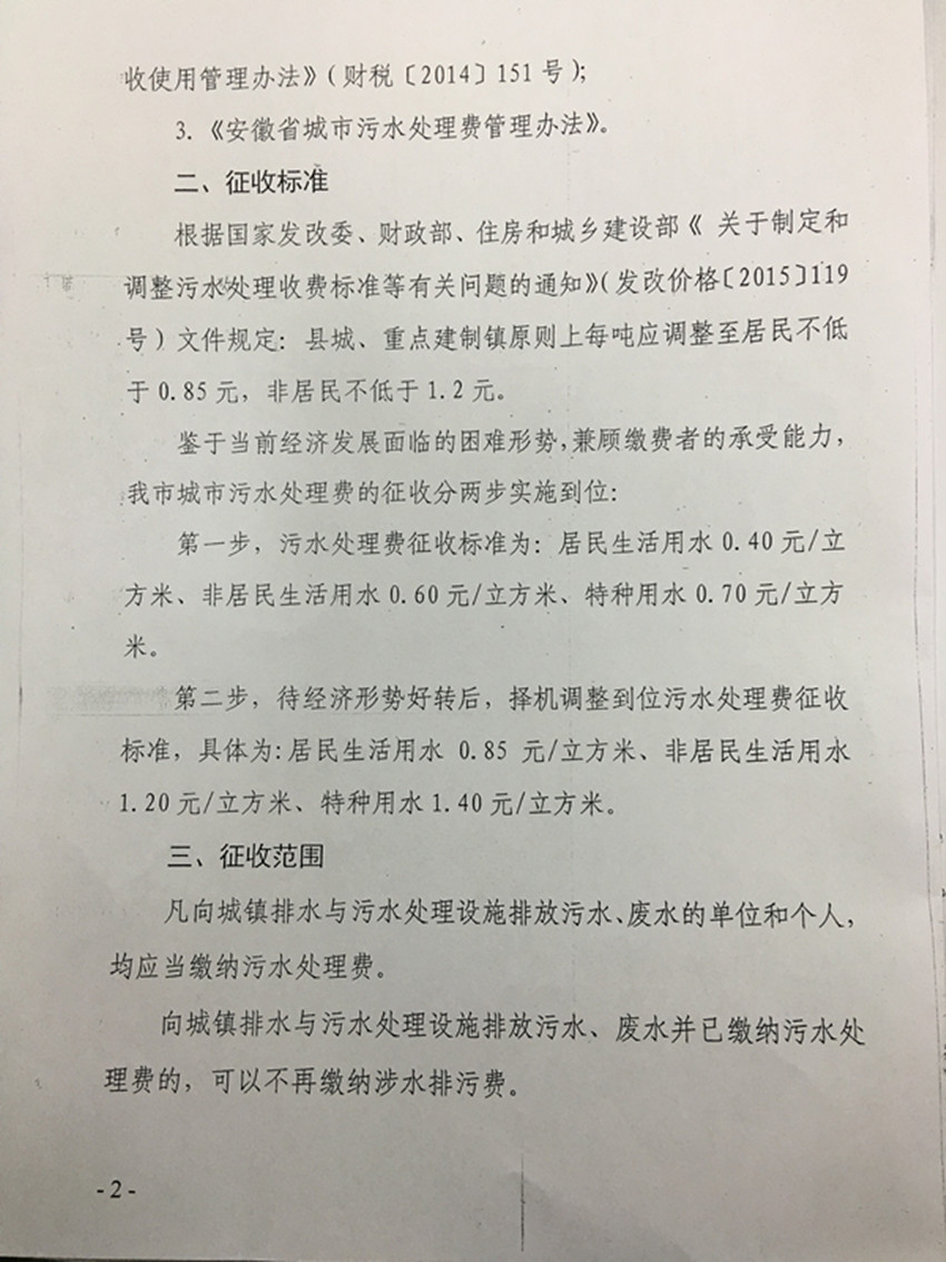 welcometo欢迎光临888集团(中国)有限公司