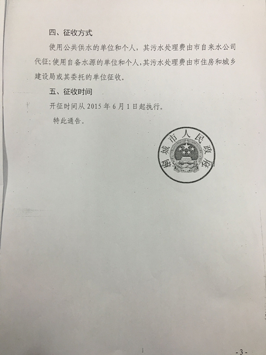 welcometo欢迎光临888集团(中国)有限公司