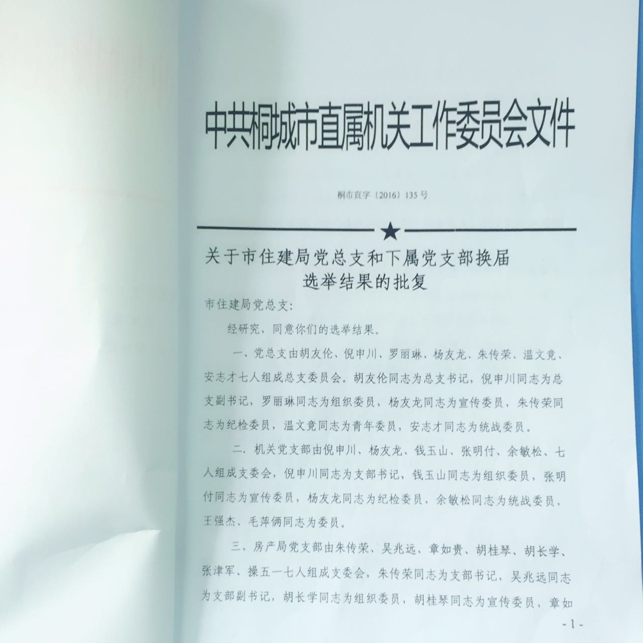 welcometo欢迎光临888集团(中国)有限公司
