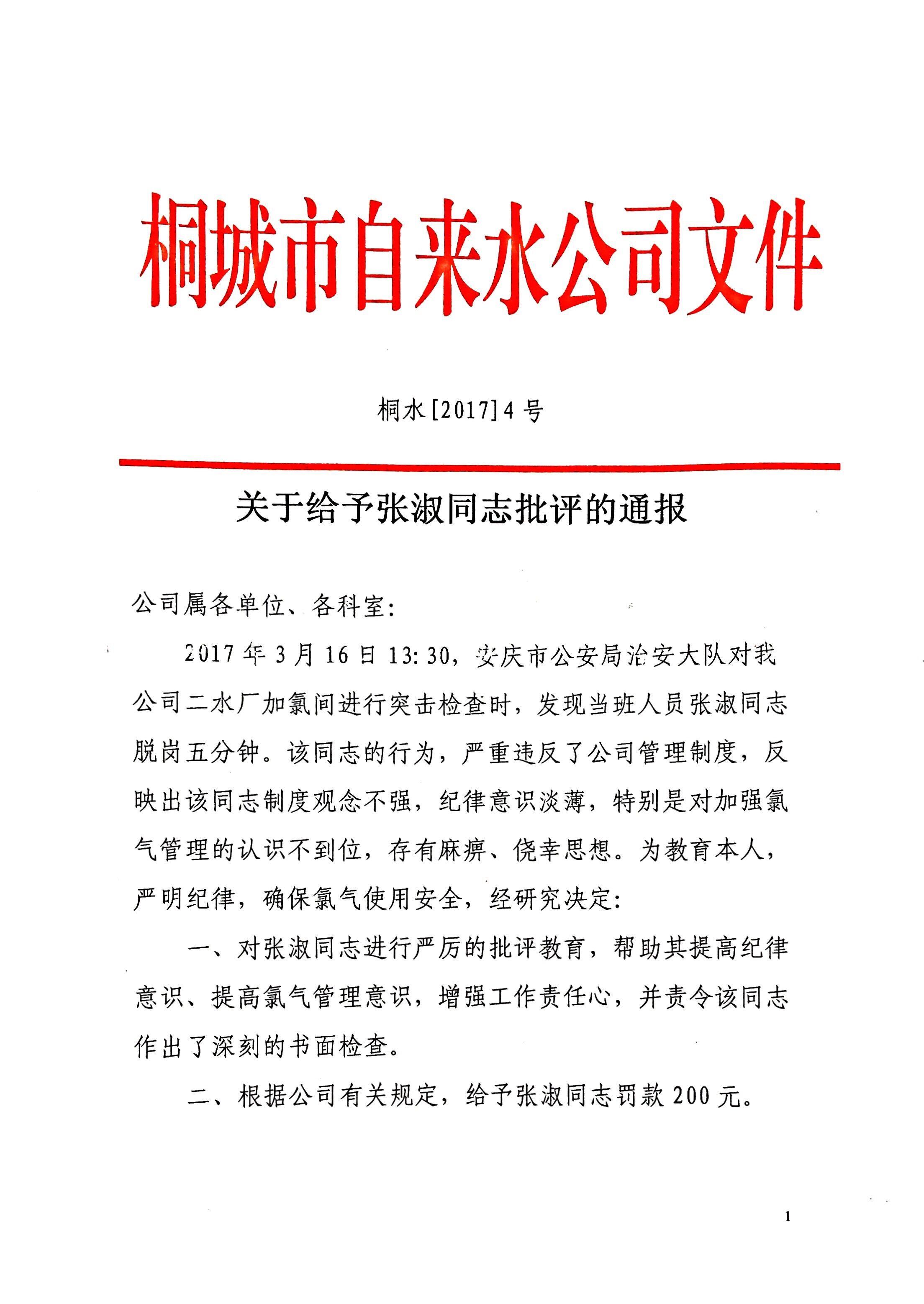 welcometo欢迎光临888集团(中国)有限公司