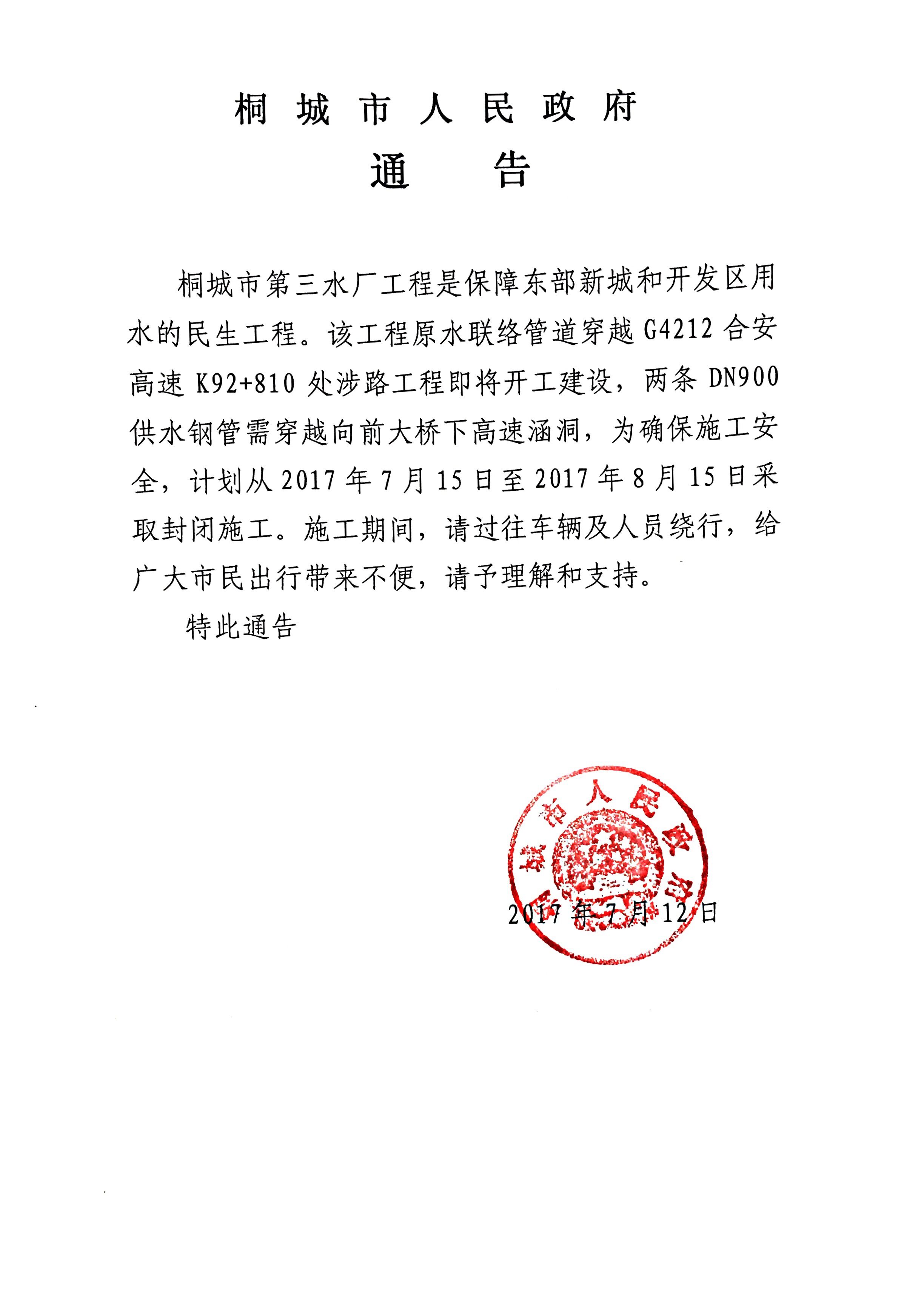welcometo欢迎光临888集团(中国)有限公司