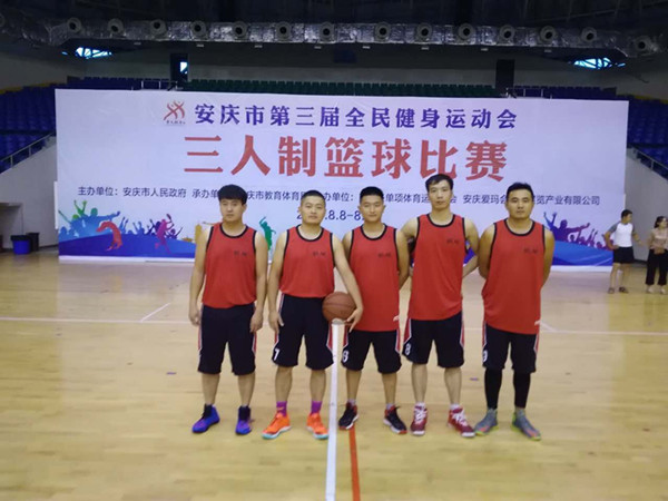 welcometo欢迎光临888集团(中国)有限公司