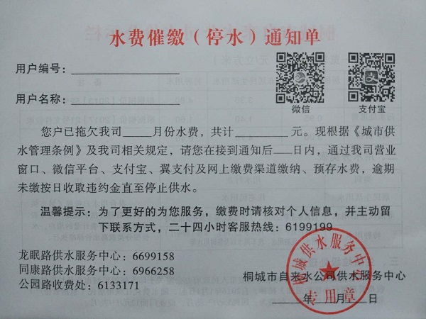 welcometo欢迎光临888集团(中国)有限公司