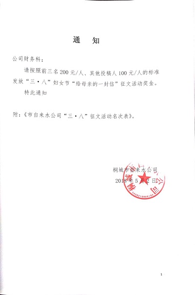 welcometo欢迎光临888集团(中国)有限公司