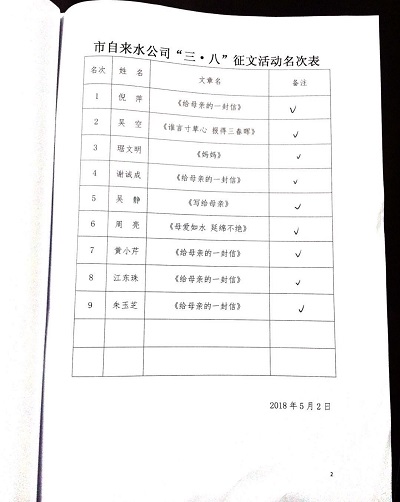 welcometo欢迎光临888集团(中国)有限公司