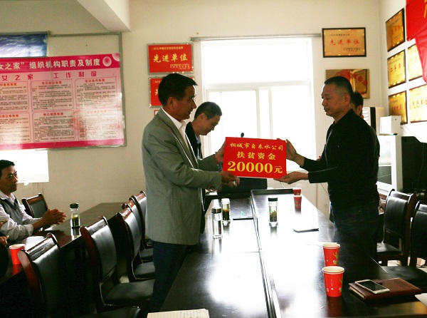 welcometo欢迎光临888集团(中国)有限公司