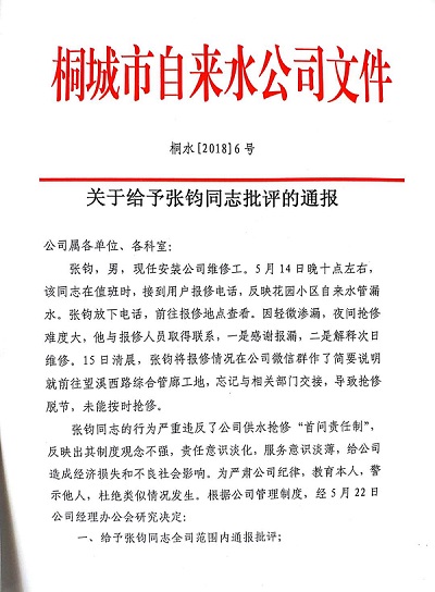 welcometo欢迎光临888集团(中国)有限公司
