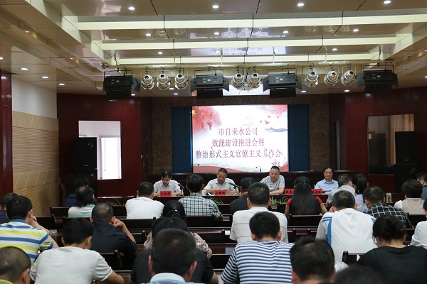 welcometo欢迎光临888集团(中国)有限公司