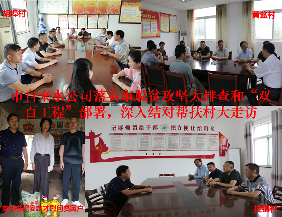 welcometo欢迎光临888集团(中国)有限公司