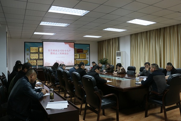 20181210111117_17393 welcometo欢迎光临888集团(中国)有限公司
