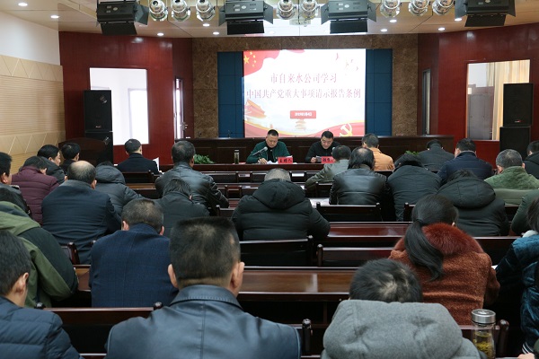 20190305104151_47054 welcometo欢迎光临888集团(中国)有限公司