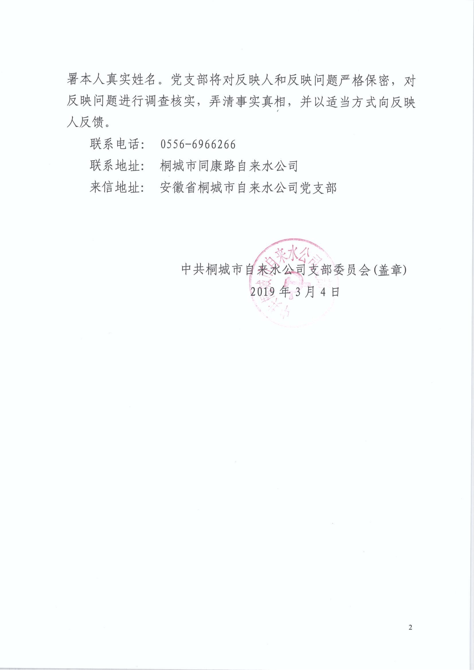 welcometo欢迎光临888集团(中国)有限公司