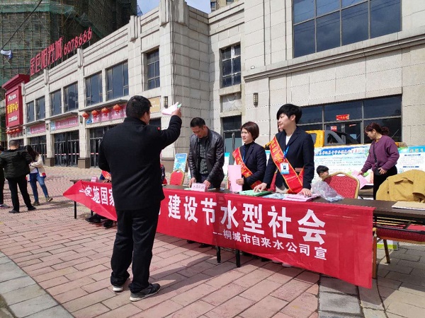 20190401091851_77692 welcometo欢迎光临888集团(中国)有限公司
