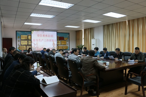 welcometo欢迎光临888集团(中国)有限公司