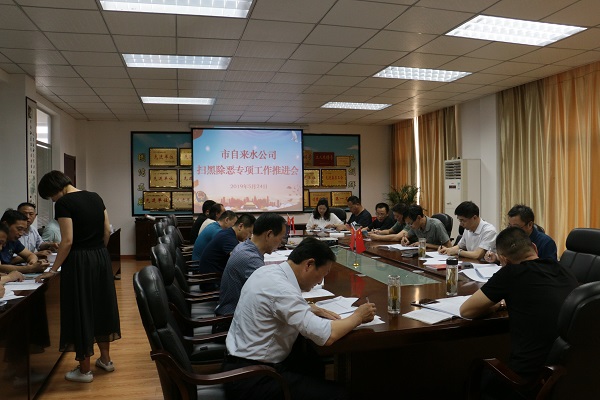 welcometo欢迎光临888集团(中国)有限公司