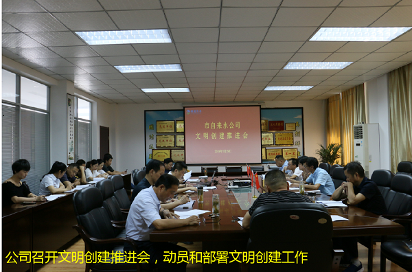 welcometo欢迎光临888集团(中国)有限公司