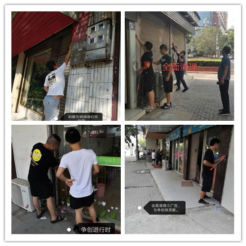 welcometo欢迎光临888集团(中国)有限公司