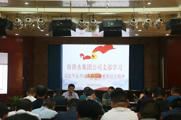 20200925170228_70748 welcometo欢迎光临888集团(中国)有限公司