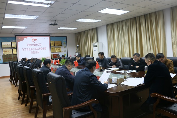 20201125172017_10491 welcometo欢迎光临888集团(中国)有限公司