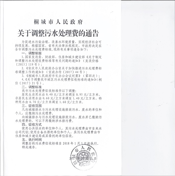 welcometo欢迎光临888集团(中国)有限公司
