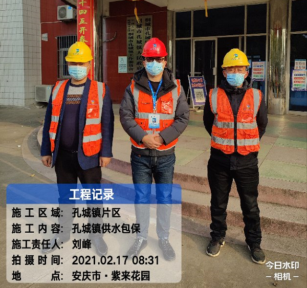 welcometo欢迎光临888集团(中国)有限公司