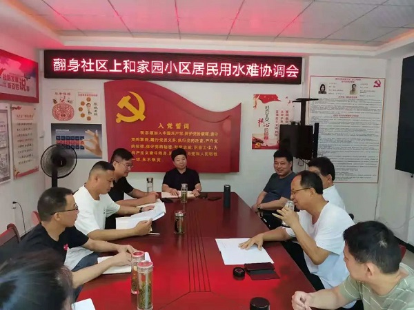 welcometo欢迎光临888集团(中国)有限公司