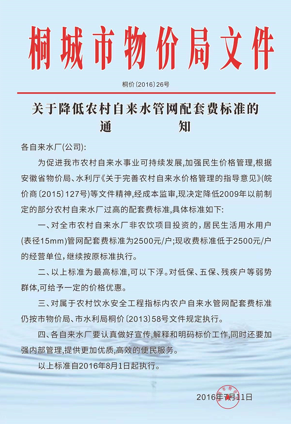 welcometo欢迎光临888集团(中国)有限公司