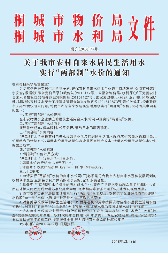 welcometo欢迎光临888集团(中国)有限公司