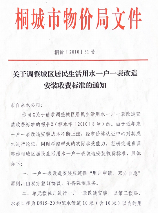 welcometo欢迎光临888集团(中国)有限公司