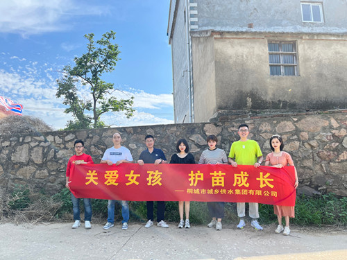 welcometo欢迎光临888集团(中国)有限公司