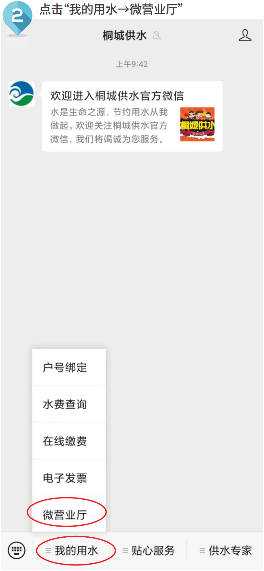 welcometo欢迎光临888集团(中国)有限公司