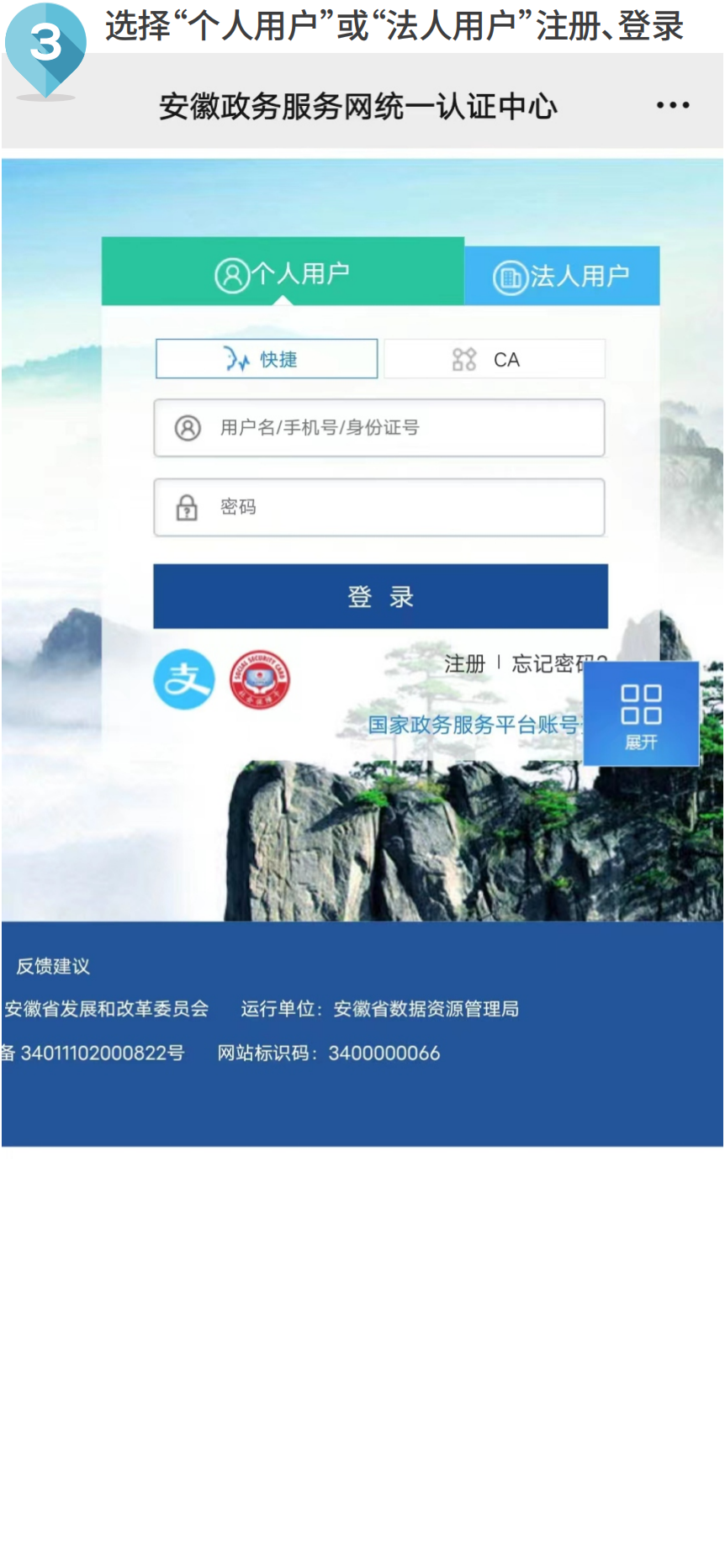welcometo欢迎光临888集团(中国)有限公司
