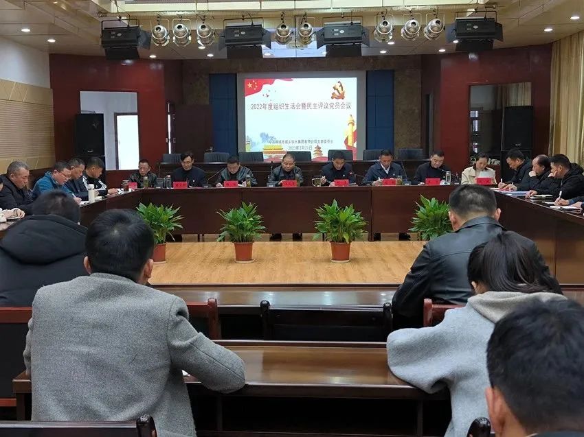 20230403081934_34625 welcometo欢迎光临888集团(中国)有限公司