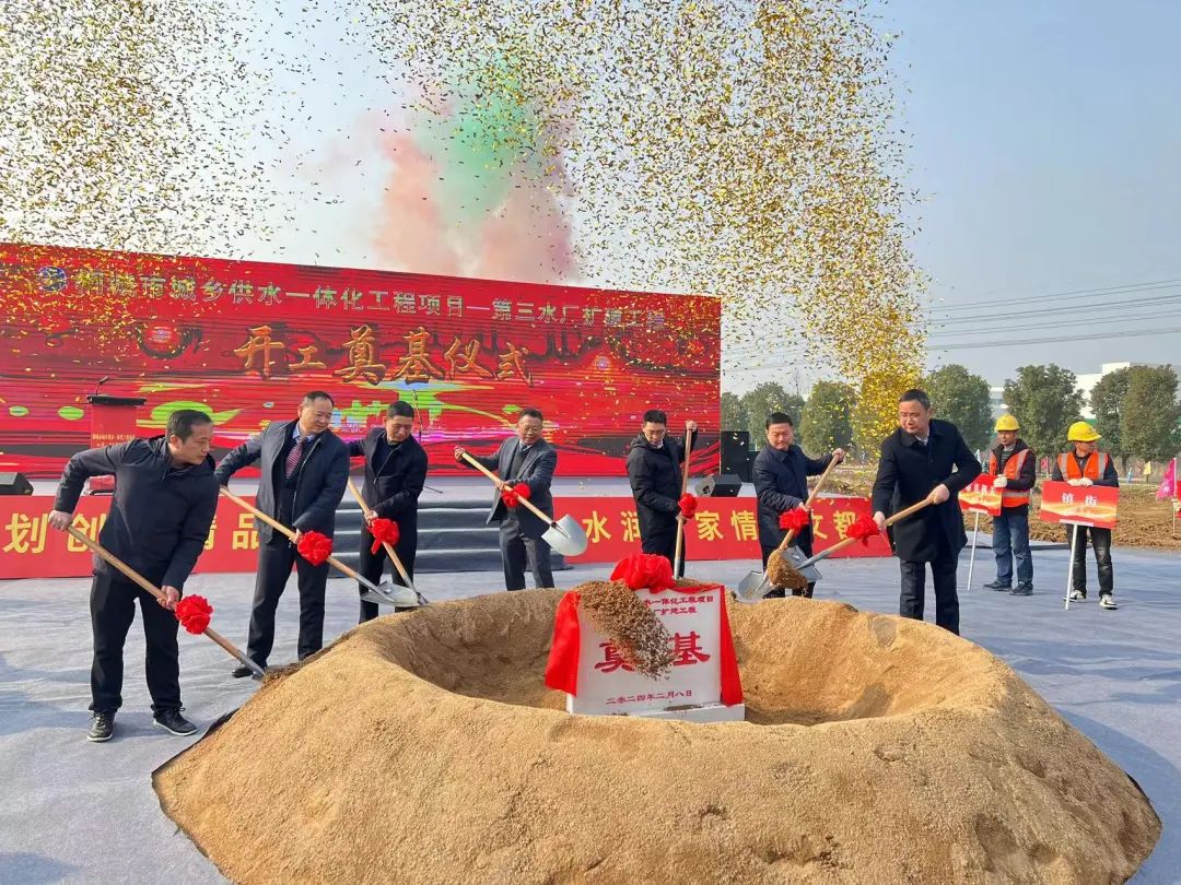 welcometo欢迎光临888集团(中国)有限公司