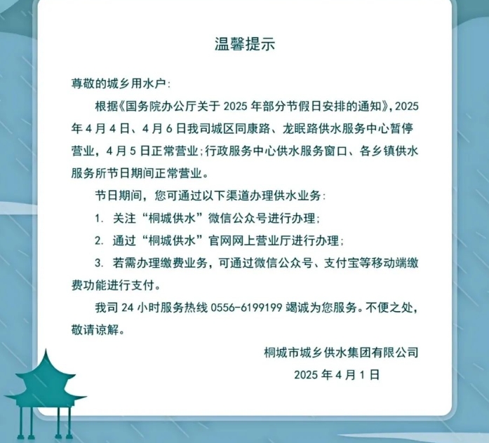 welcometo欢迎光临888集团(中国)有限公司