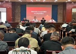 welcometo欢迎光临888集团(中国)有限公司