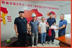 20250709095347_36078 welcometo欢迎光临888集团(中国)有限公司