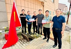 welcometo欢迎光临888集团(中国)有限公司
