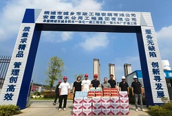 welcometo欢迎光临888集团(中国)有限公司