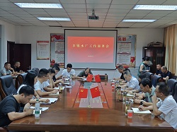 welcometo欢迎光临888集团(中国)有限公司
