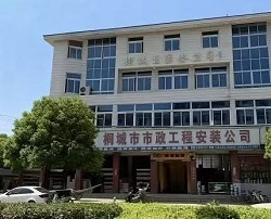 welcometo欢迎光临888集团(中国)有限公司