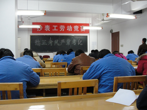 2009122214551619 welcometo欢迎光临888集团(中国)有限公司