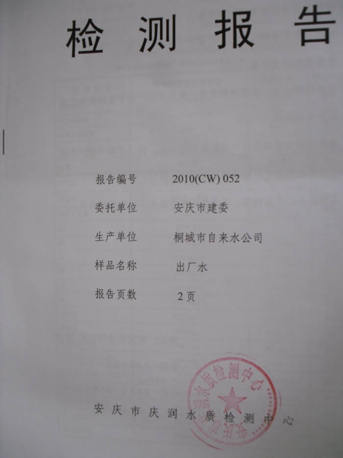 welcometo欢迎光临888集团(中国)有限公司