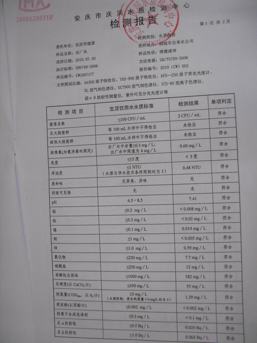 welcometo欢迎光临888集团(中国)有限公司