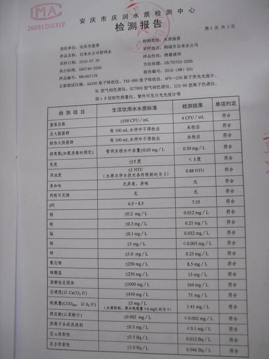 welcometo欢迎光临888集团(中国)有限公司
