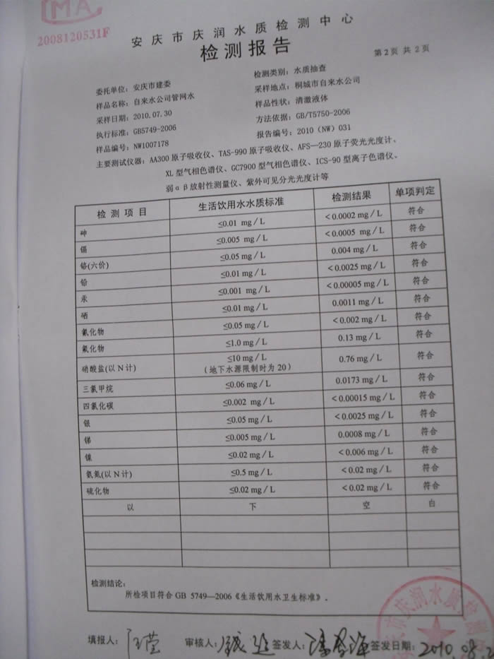 welcometo欢迎光临888集团(中国)有限公司