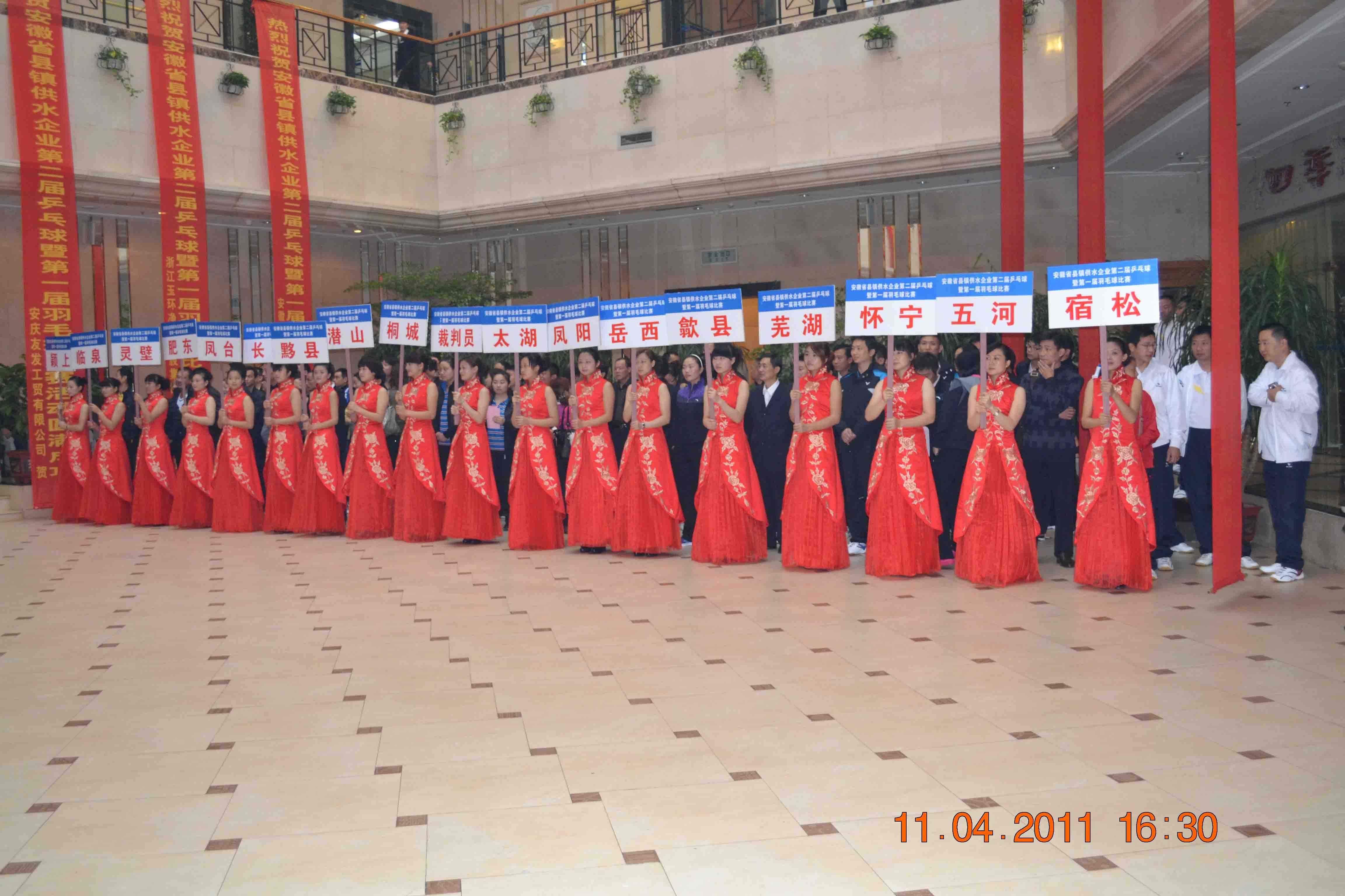 2011110810565012 welcometo欢迎光临888集团(中国)有限公司