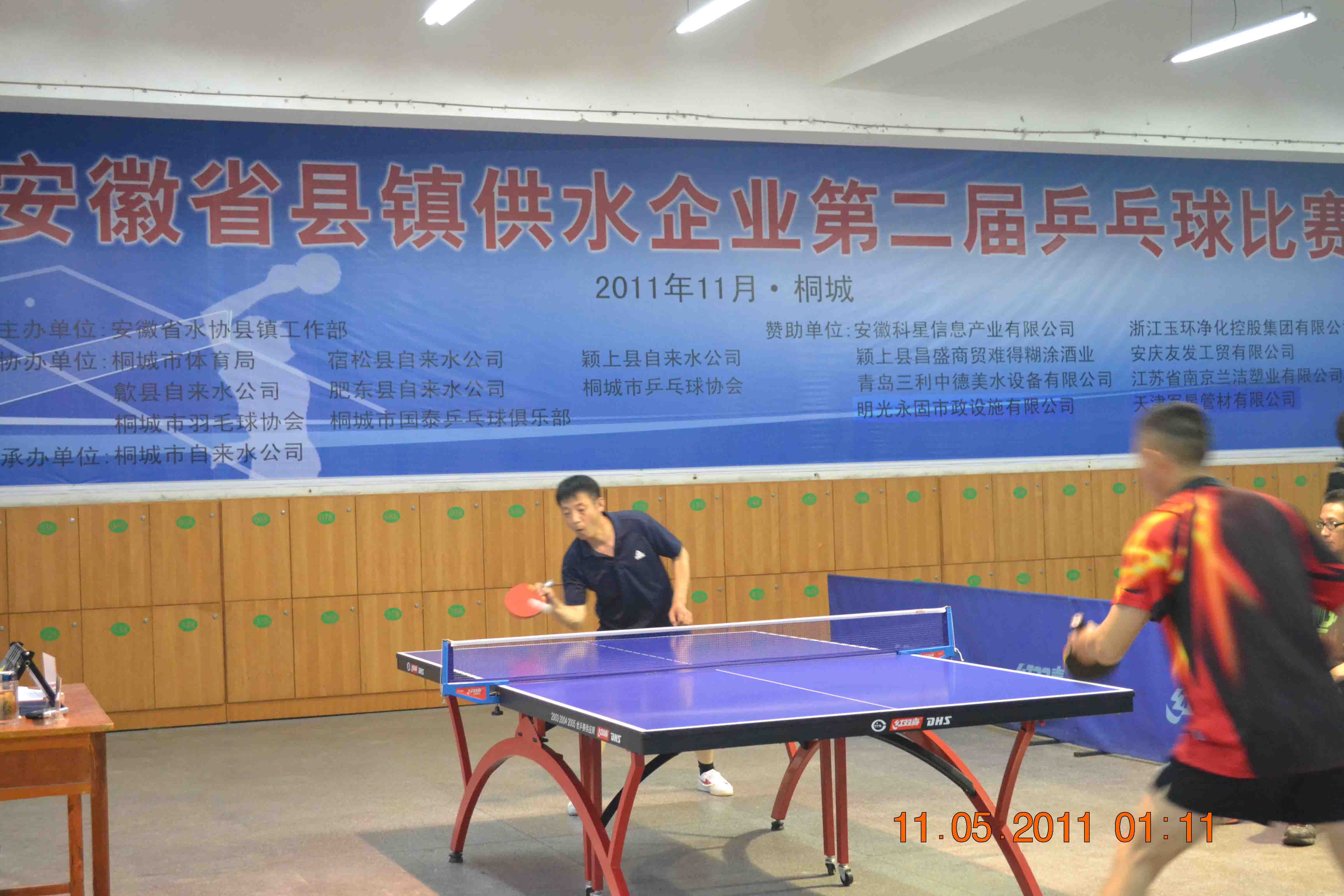 2011110810595658 welcometo欢迎光临888集团(中国)有限公司