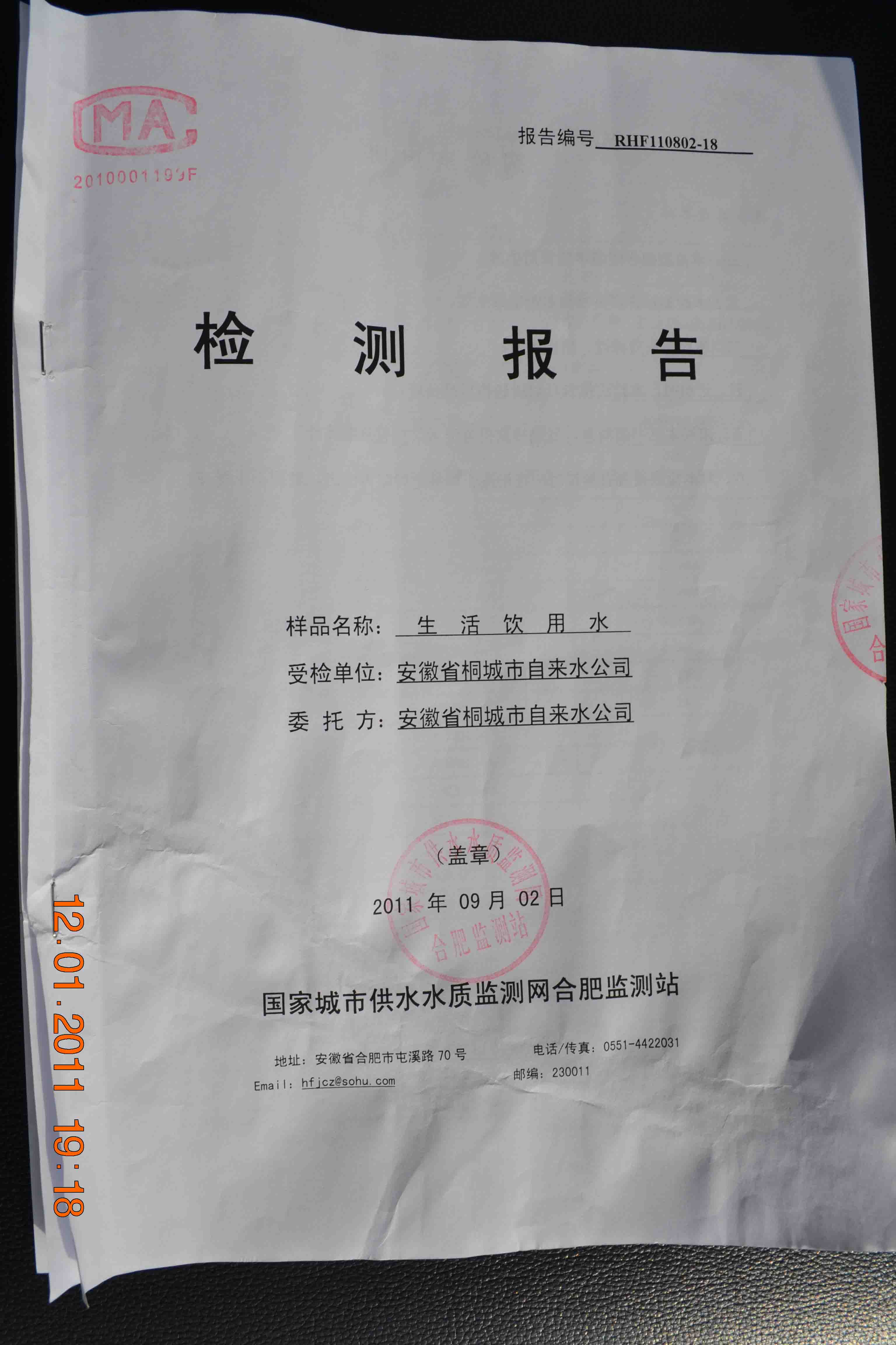 welcometo欢迎光临888集团(中国)有限公司